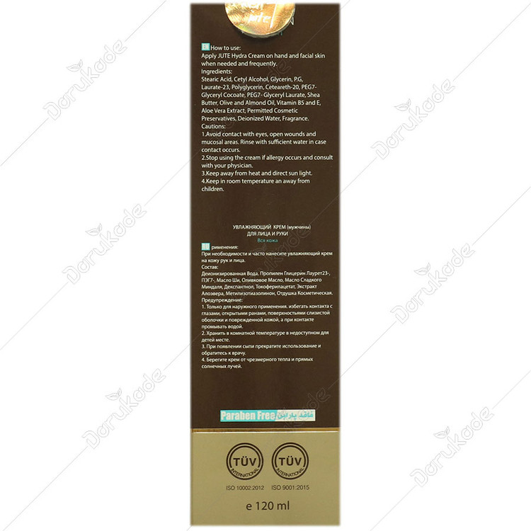 کرم آبرسان هیدرا من