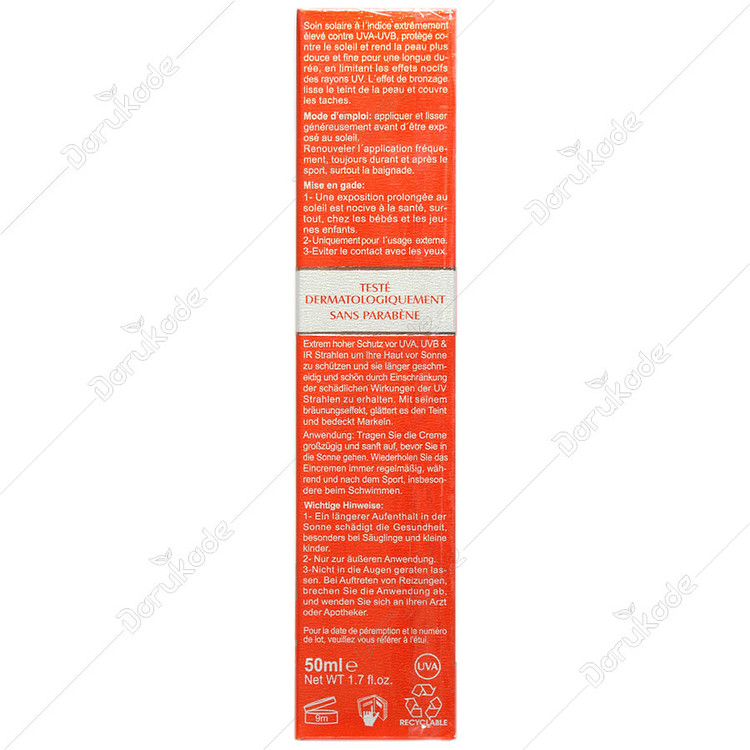 کرم ضد آفتاب SPF50