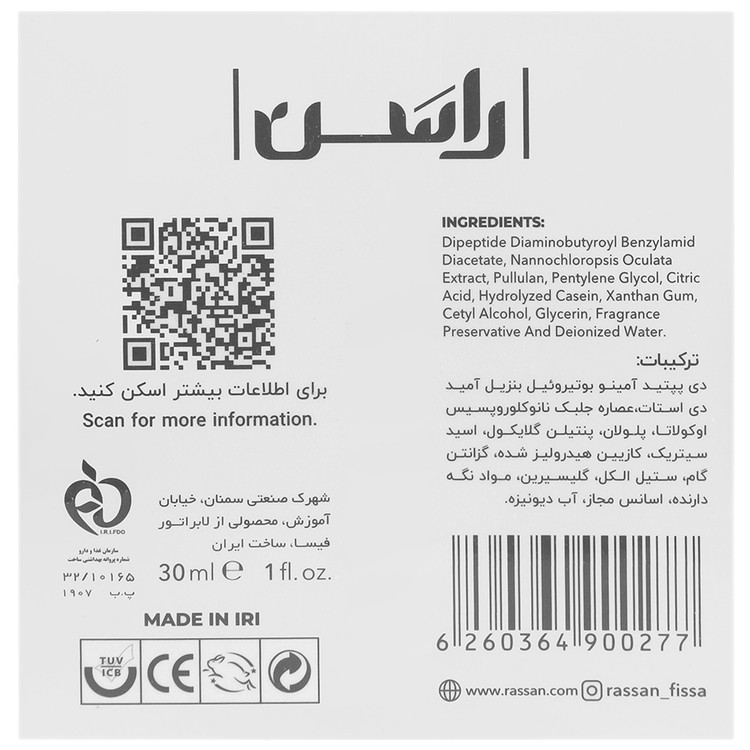 کرم ضد چروک ساین ایک