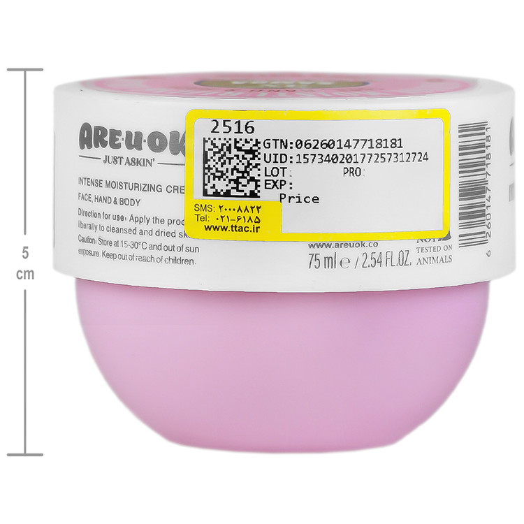کرم مرطوب کننده سامبا