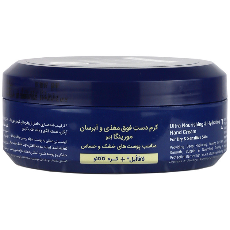 کرم دست فوق مغذی و آبرسان