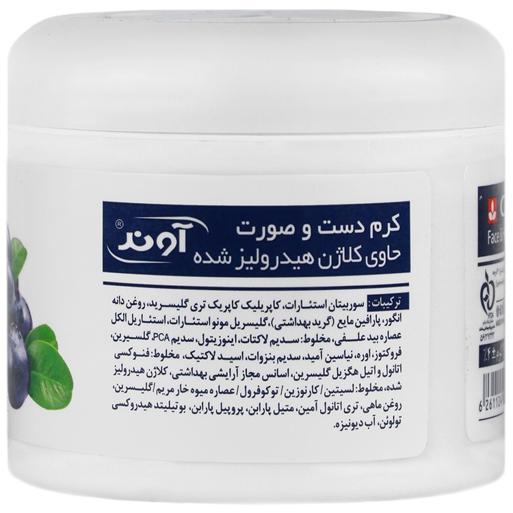 کرم دست و صورت کلاژن پلاس
