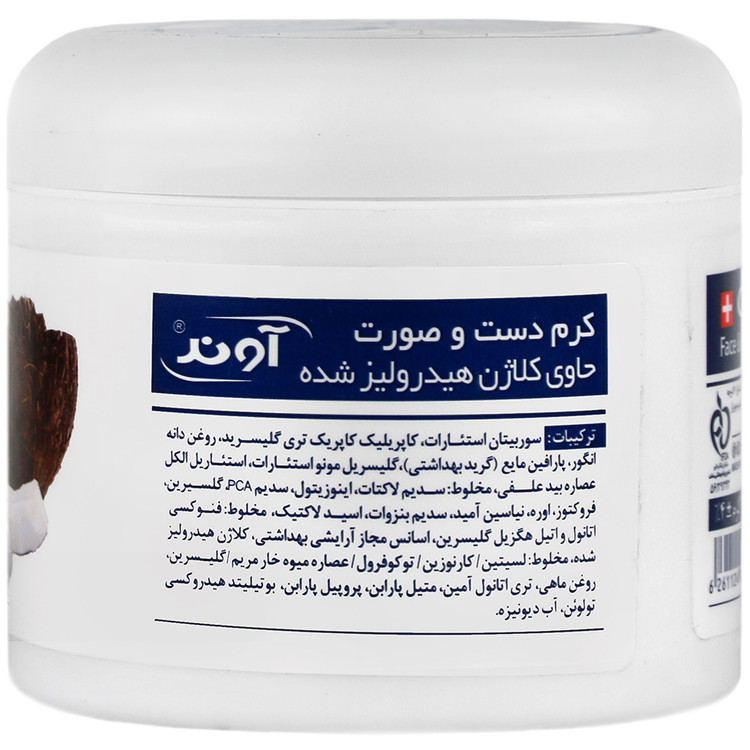 کرم دست و صورت کلاژن پلاس