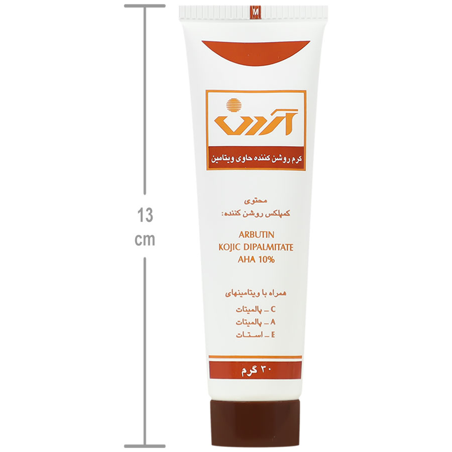 کرم روشن کننده ویتامینه