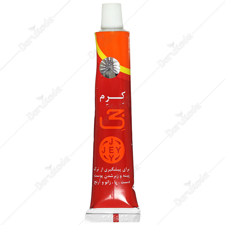 کرم ترک پا جی