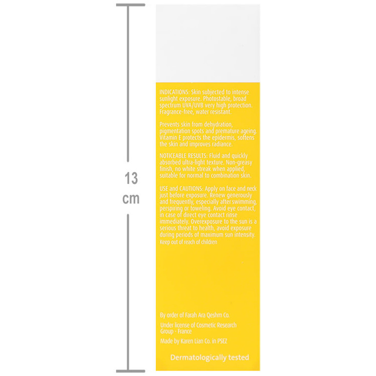 کرم ضدآفتاب سسکین SPF50