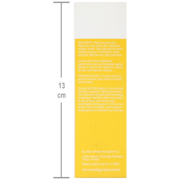 کرم ضدآفتاب سسکین SPF50