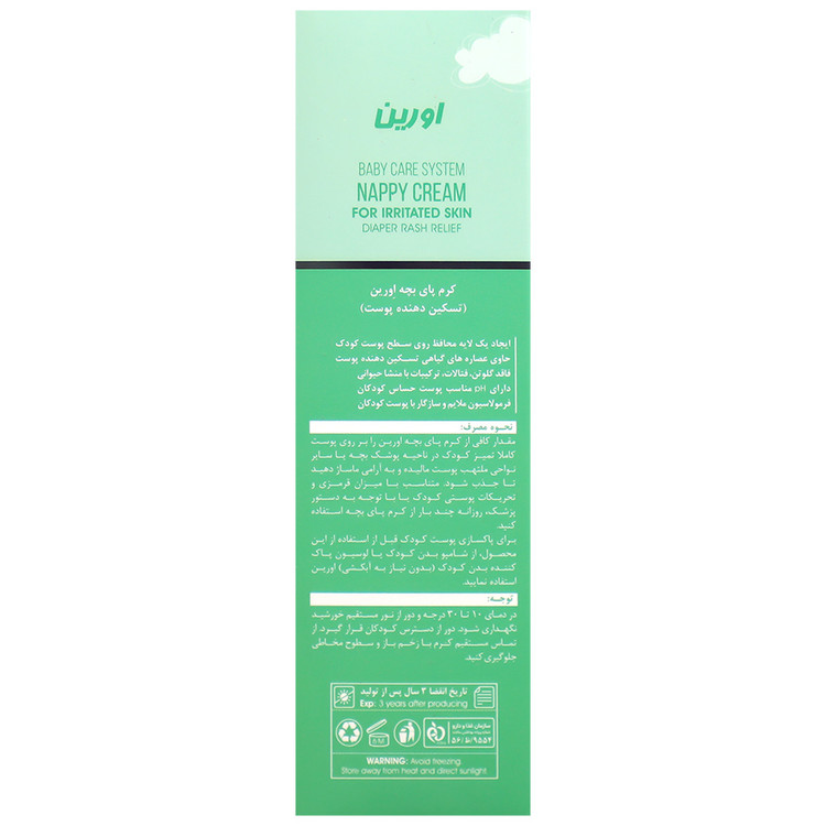 کرم ضد التهاب پای کودک