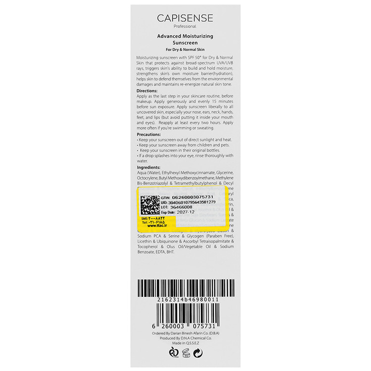 کرم ضد آفتاب و آبرسان صورت SPF50