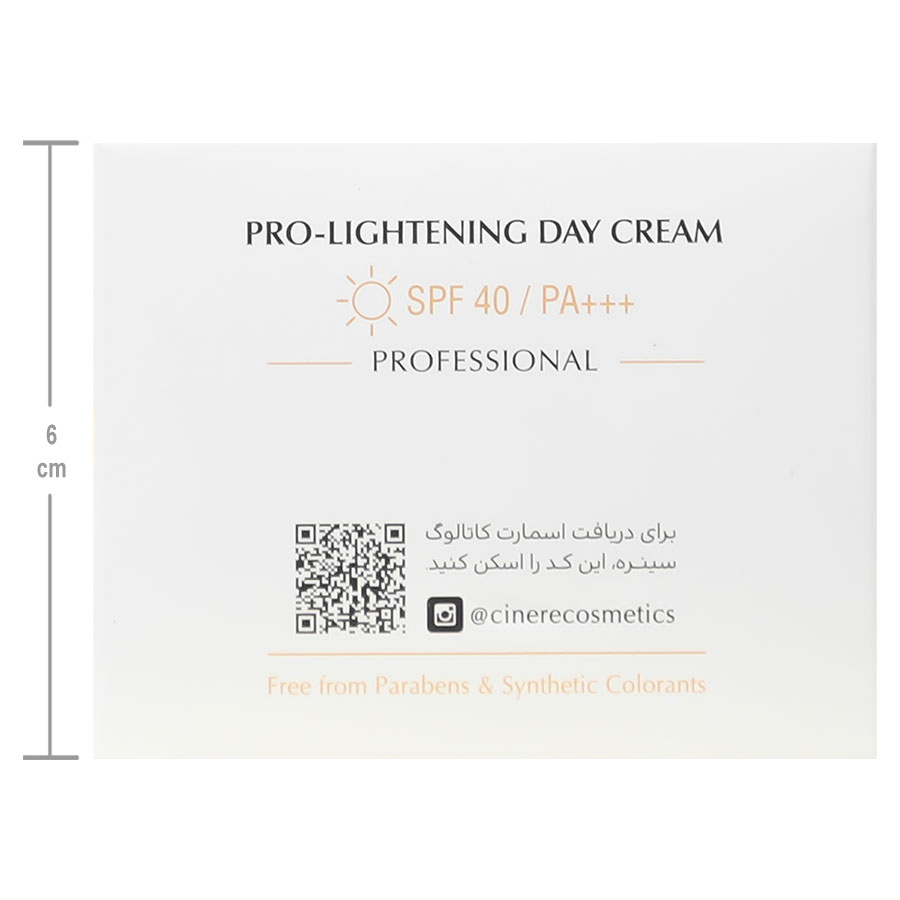 کرم روز سینره SPF40