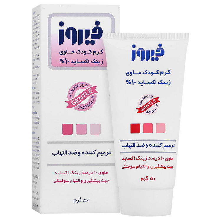 کرم زینک اکساید کودک
