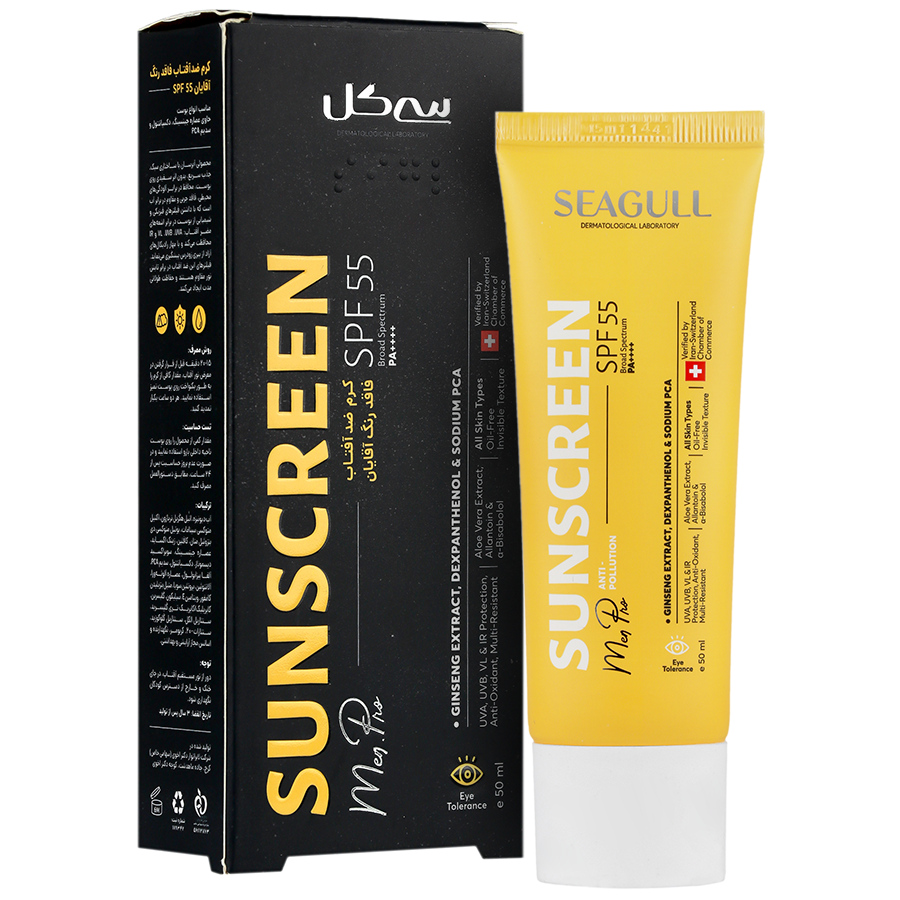 کرم ضد آفتاب مردانه سی گل SPF55 فاقد چربی حجم 50 میلی لیتر