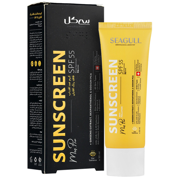 کرم ضد آفتاب مردانه سی گل SPF55 فاقد چربی حجم 50 میلی لیتر