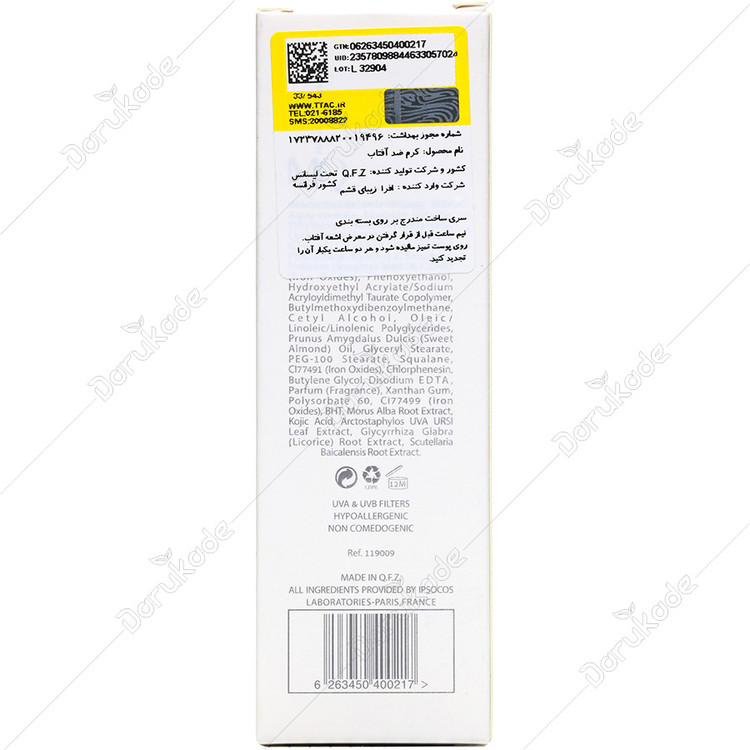 کرم ضد آفتاب بایوتچ SPF50