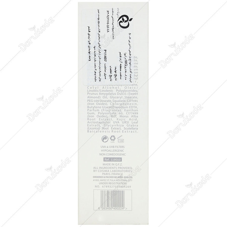 کرم ضد آفتاب بایوتچ SPF50