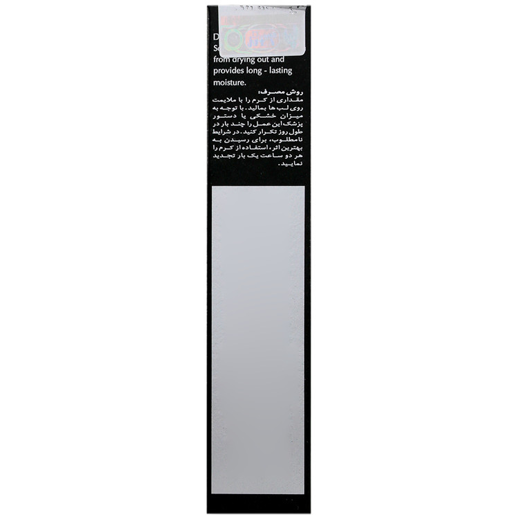 کرم لب دکتر ژیلا ترمیم کننده و مرطوب کننده با SPF20