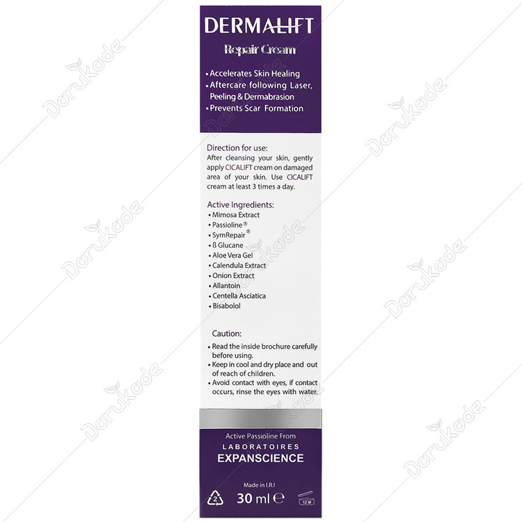 کرم ترمیم کننده سیکالیفت