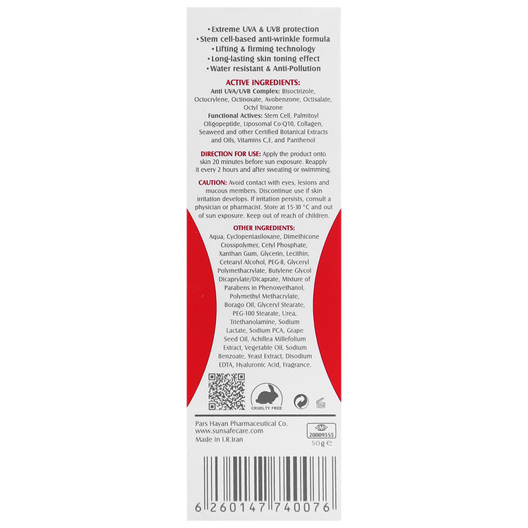کرم ضد آفتاب و ضد چروک SPF50