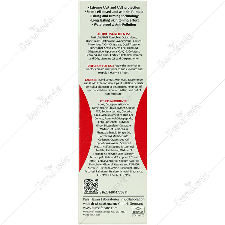 کرم ضد آفتاب و ضد چروک SPF50