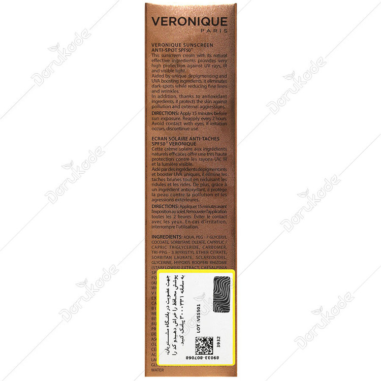 کرم ضد آفتاب ضد لک SPF50