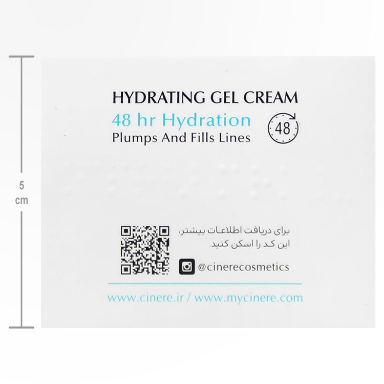 ژل کرم آبرسان انواع پوست