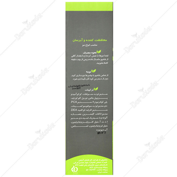 شامپو روزانه حاوی مواد آبرسان