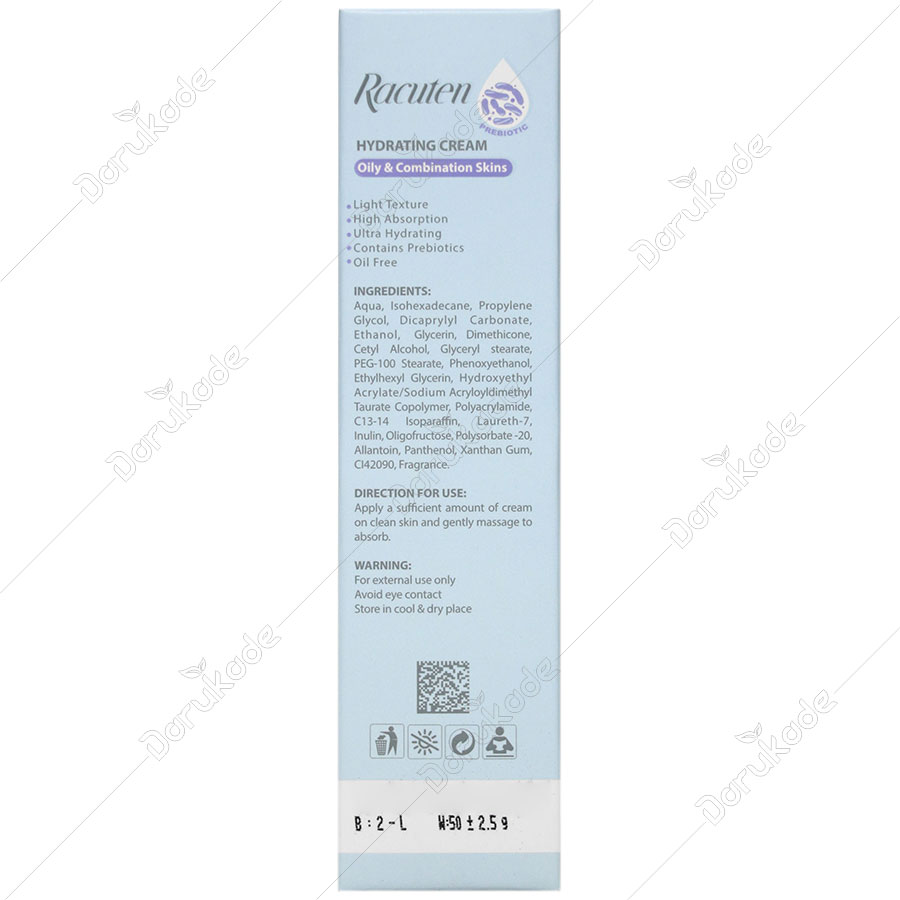کرم آبرسان راکوتن پوست چرب