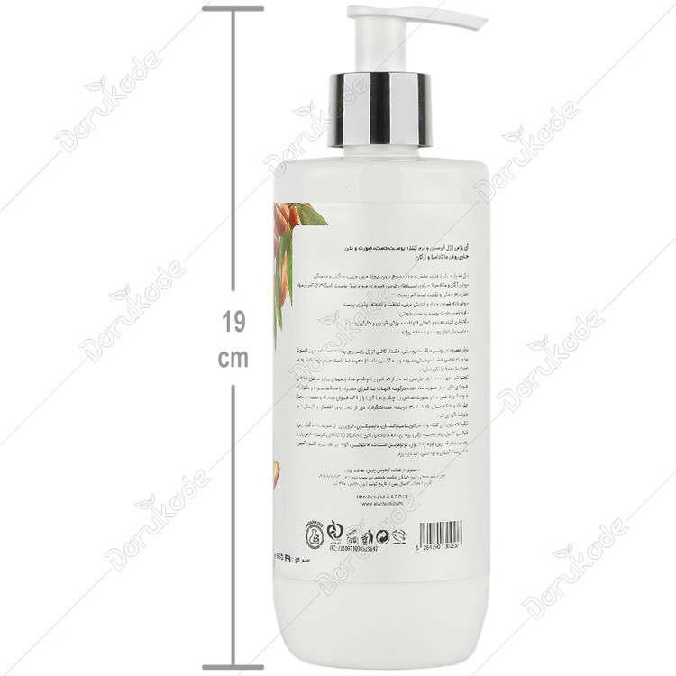 ژل آبرسان روغن ماکادمیا و آرگان
