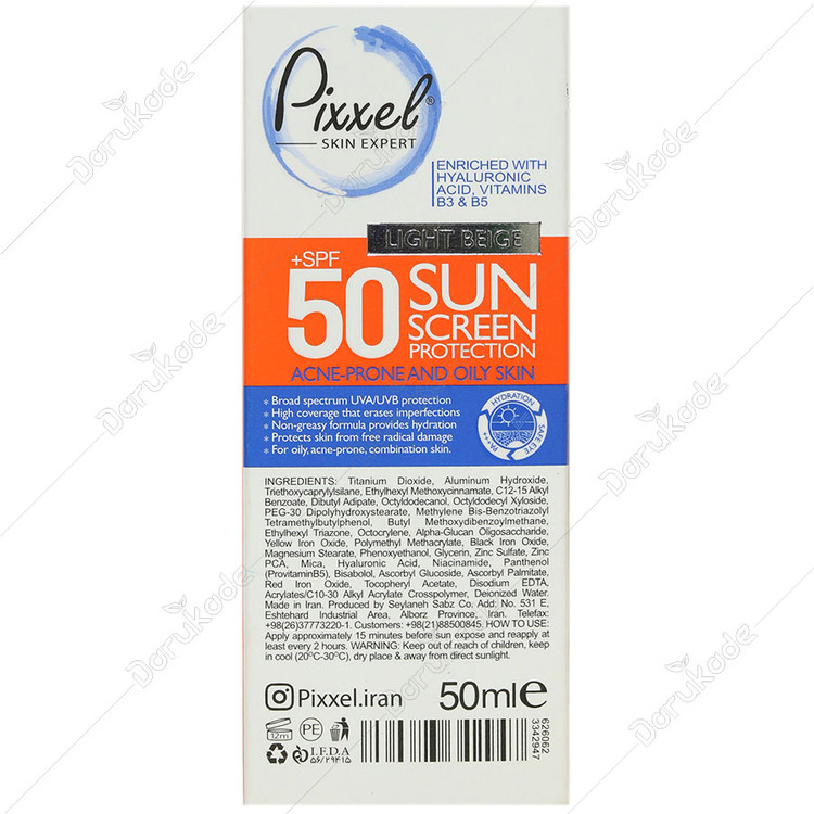 کرم ضد آفتاب پیکسل SPF50 پوست چرب