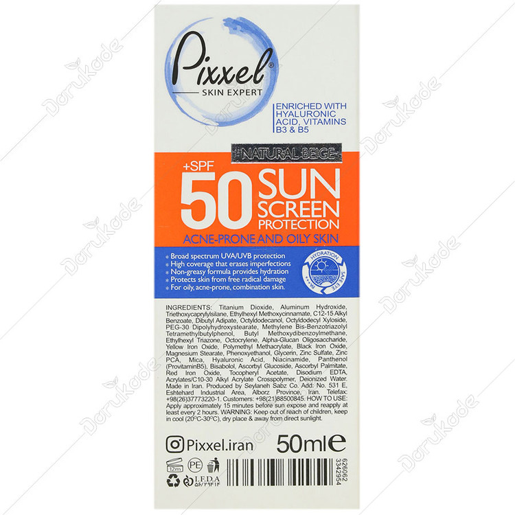 کرم ضد آفتاب پیکسل SPF50 پوست چرب