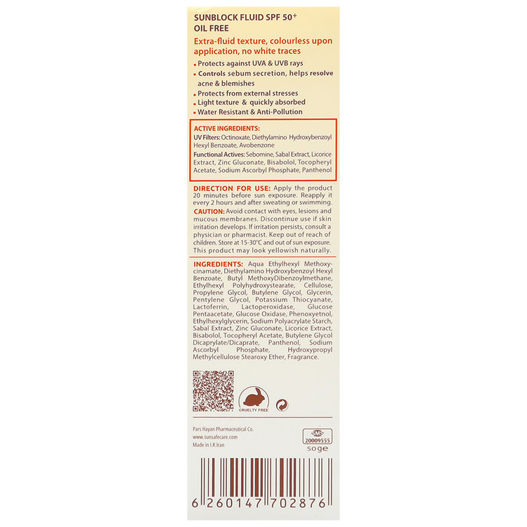 فلوئید ضد آفتاب فاقد چربی SPF50
