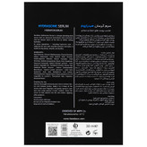 سرم آبرسان هیدرازوم