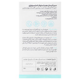 سرم آبرسان هیدراسلولار