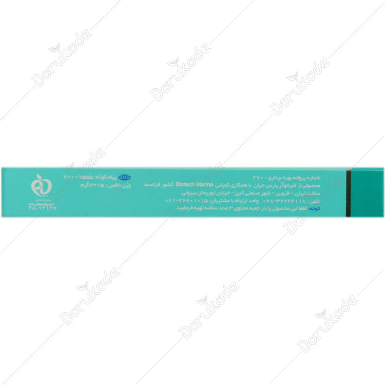 ماسک آبرسان صورت آکوا دتوکس