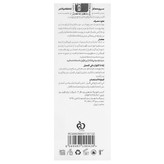 سرم متعادل کننده پوست چرب و مختلط
