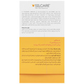 سرم پاور سی پلاس