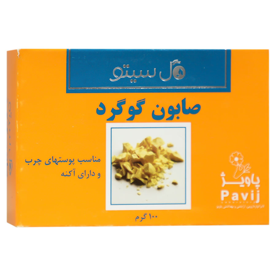 صابون گوگرد 10 درصد