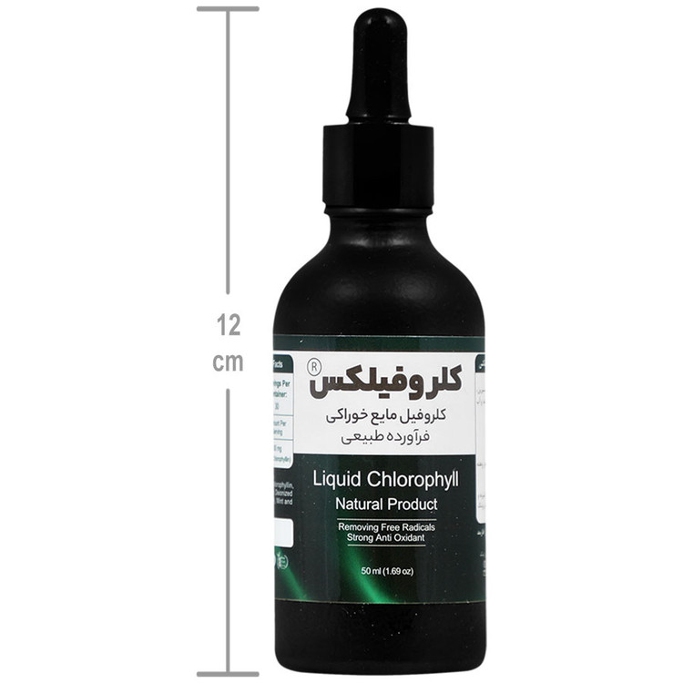 کلروفیلکس کلروفیل مایع خوراکی