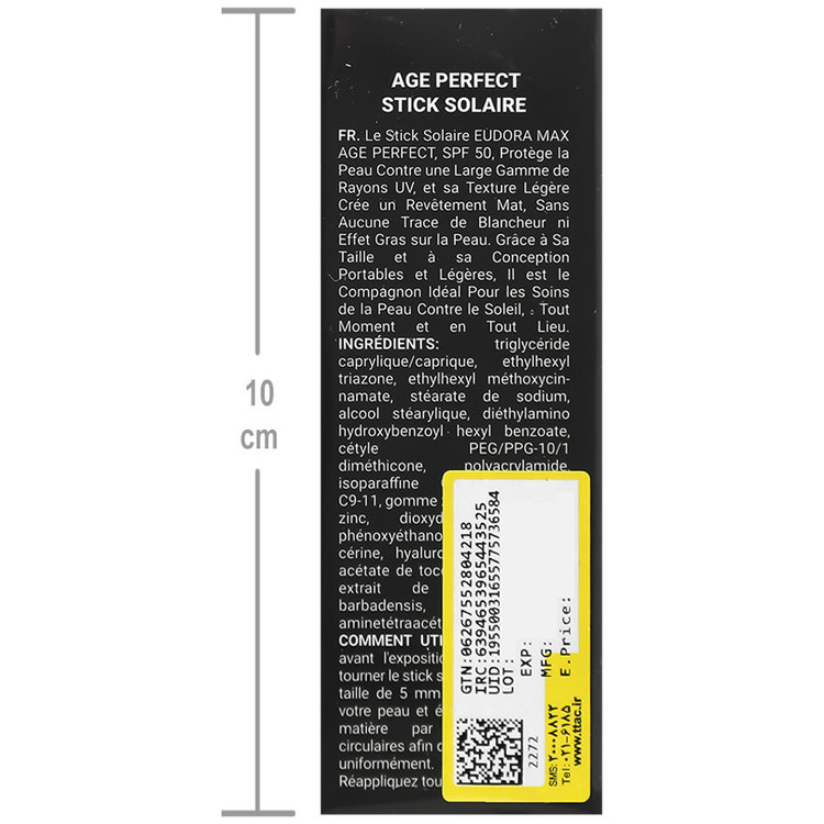 استیک ضد آفتاب ایج پرفکت SPF50