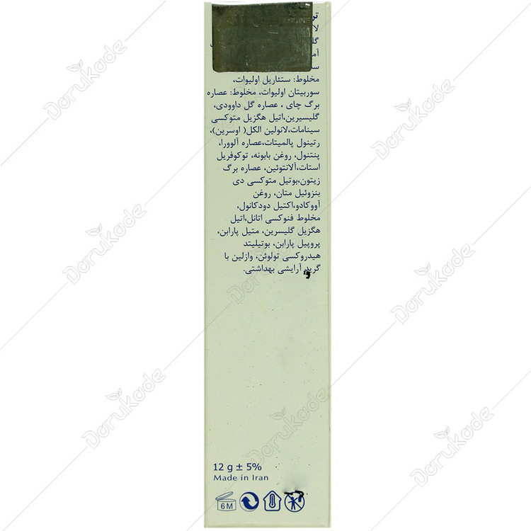 کرم ترک لب بدون اسانس SPF20