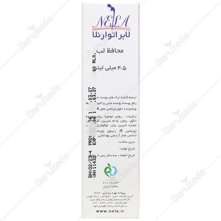 محافظ لب نلا