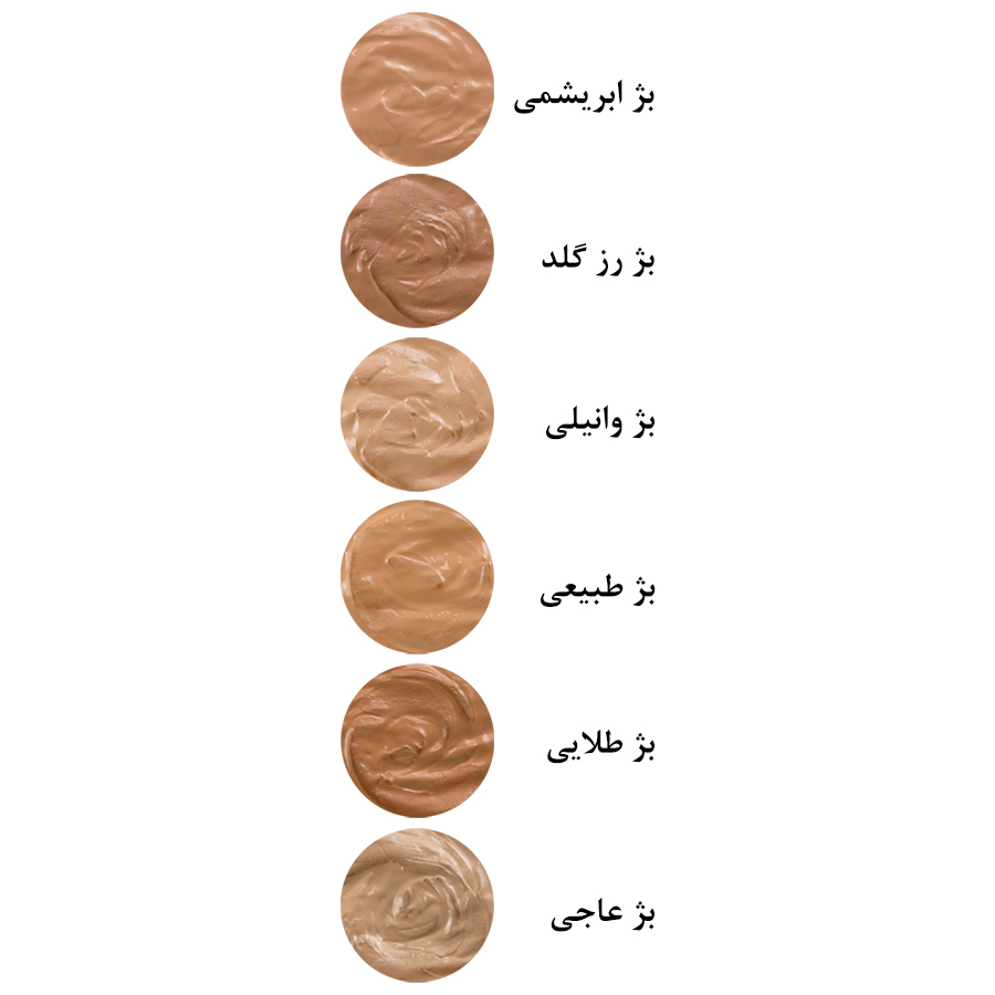 کرم پودر پرایمری SPF50 مکی سان