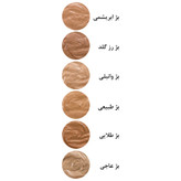 کرم پودر پرایمری SPF50 مکی سان