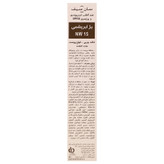 کرم پودر پرایمری SPF50 مکی سان