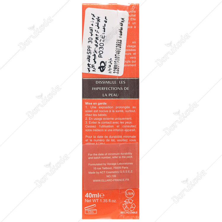 کرم ضد آفتاب فاقد چربی پوشش کرم پودر SPF30