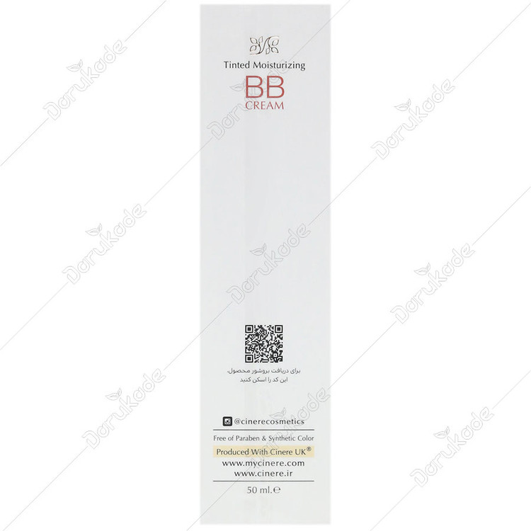 بی بی کرم سینره SPF20