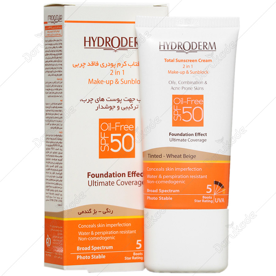 کرم ضد آفتاب کرم پودری 2 در 1 SPF50
