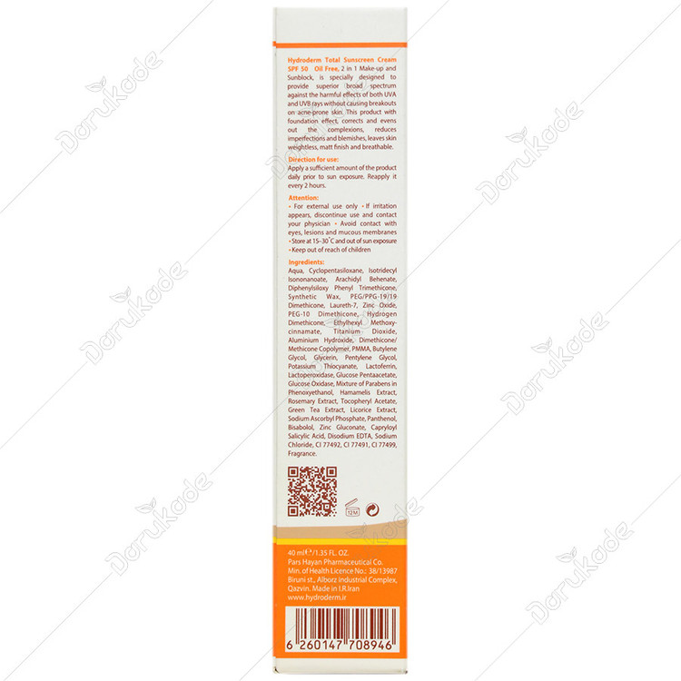 کرم ضد آفتاب کرم پودری 2 در 1 SPF50