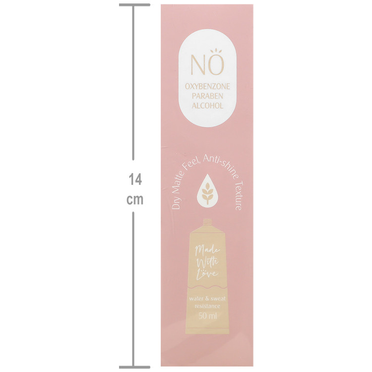 کرم ضد آفتاب ویت یو مات SPF60