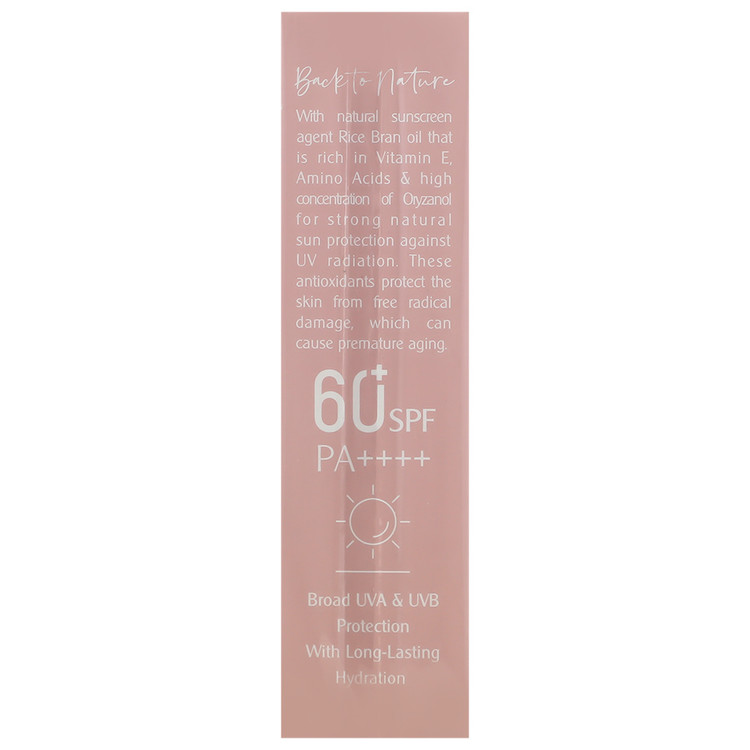 کرم ضد آفتاب ویت یو مات SPF60